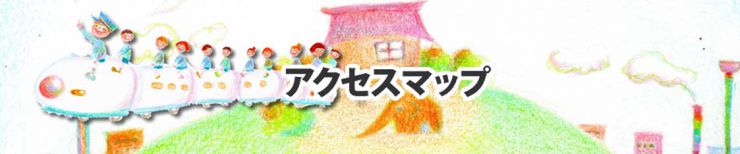 柳井幼稚園のアクセスマップ